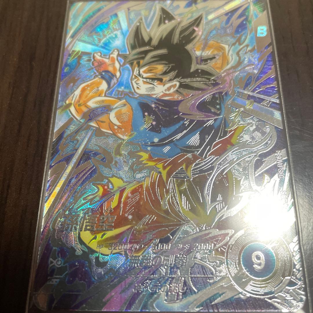 ドラゴンボールスーパーダイバーズ　SDV8-sec 孫悟空　パラレル