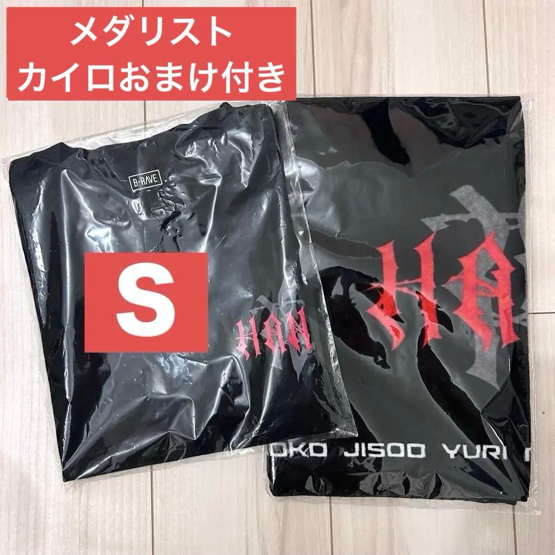★HANA B-RAVE 黒 Tシャツ　Sサイズ➕ロゴ入りタオル　新品未開封