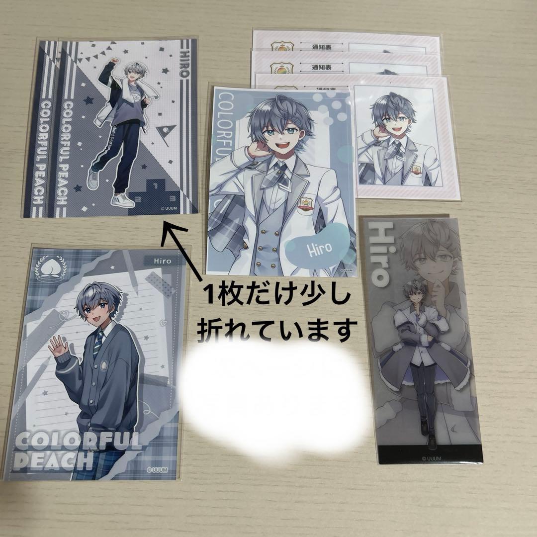 カラフルピーチ ヒロくん