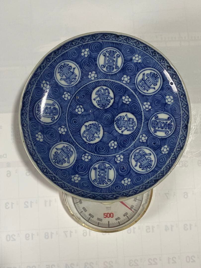 ⭐️中国陶磁 清時代 染付 壽字 吉祥文様 古玩 古美術品 珍物 骨董品
