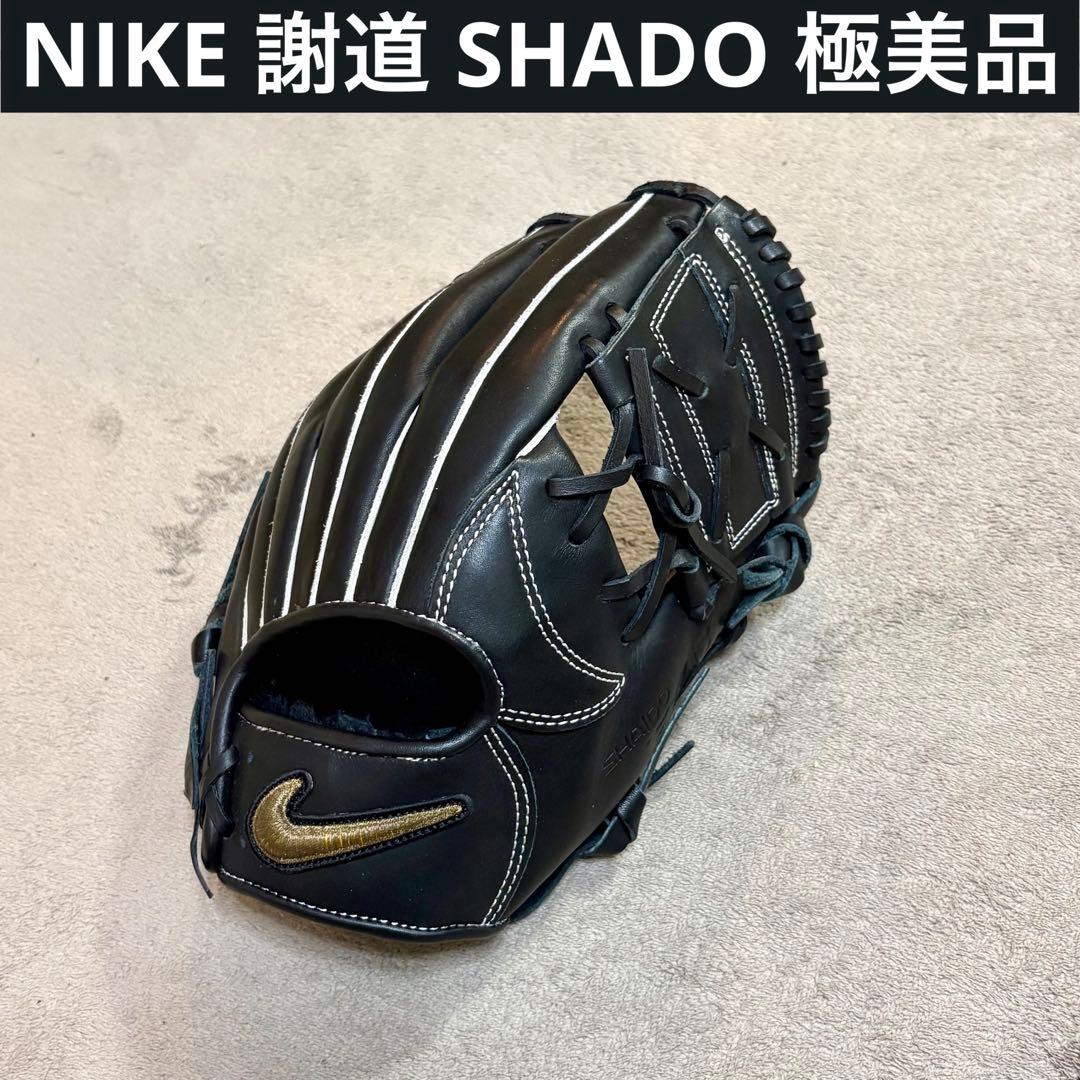 【岡本和真モデル】Rawlings PRO EXCEL 野球グローブ HOH