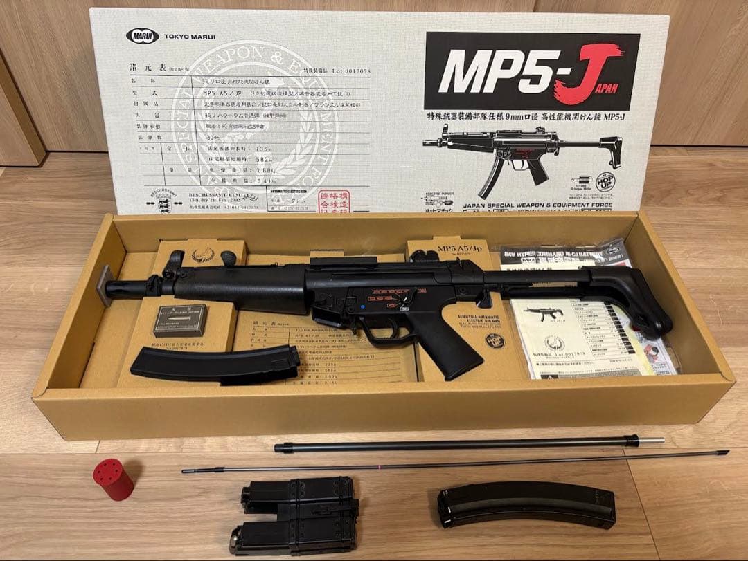 東京マルイ　電動ガン　スタンダード　MP5-J エアガン　サバイバル　動作確認済
