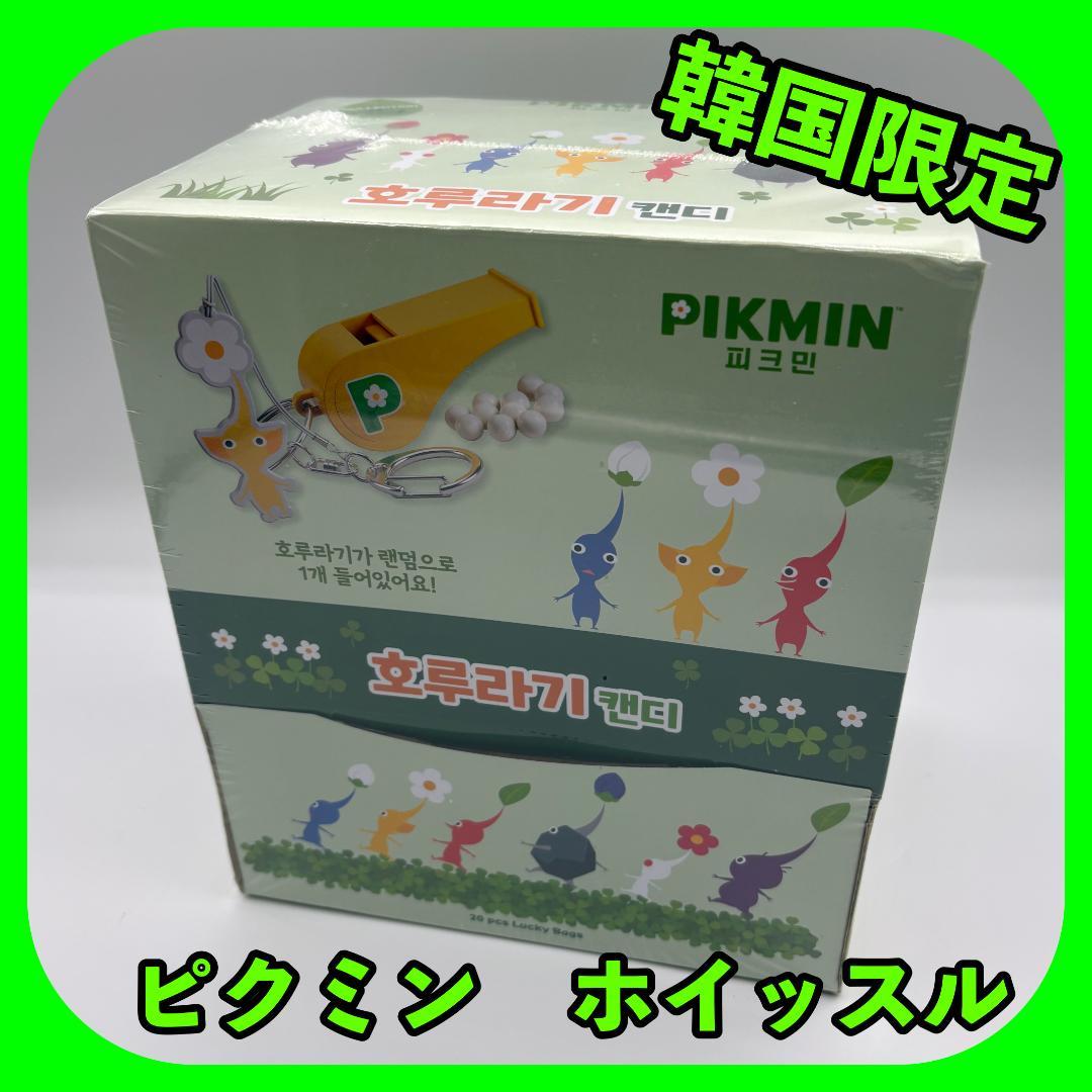 【韓国限定】ピクミン　ホイッスル　 20個入　PIKMIN