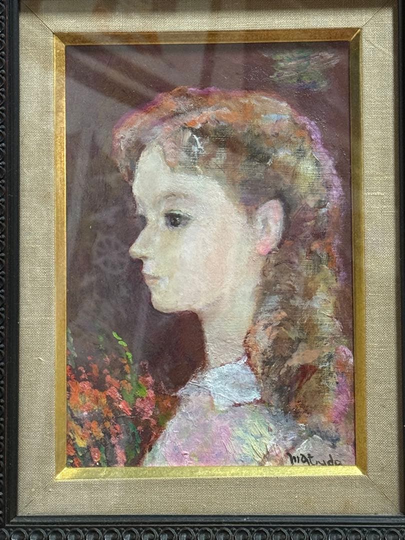 松田穣　油彩 【横がお】人物画 送料込み1006