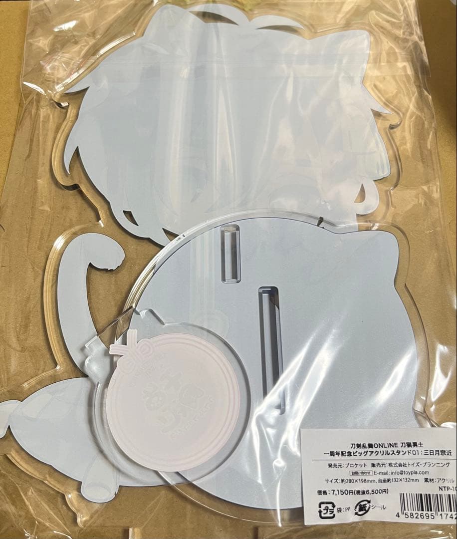 三日月宗近　刀剣乱舞　刀猫男士　一周年記念　ビッグアクリルスタンド　アクスタ