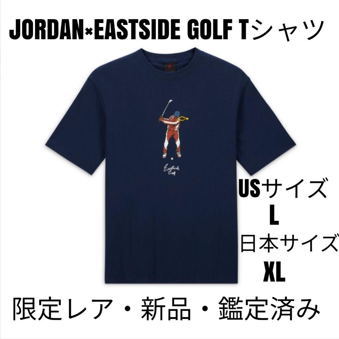 値下げ【レア】JORDANジョーダン × イーストサイドゴルフ Ｔシャツ 紺XL