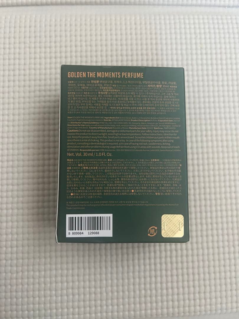 BTS jungkook GOLDEN展示会 香水