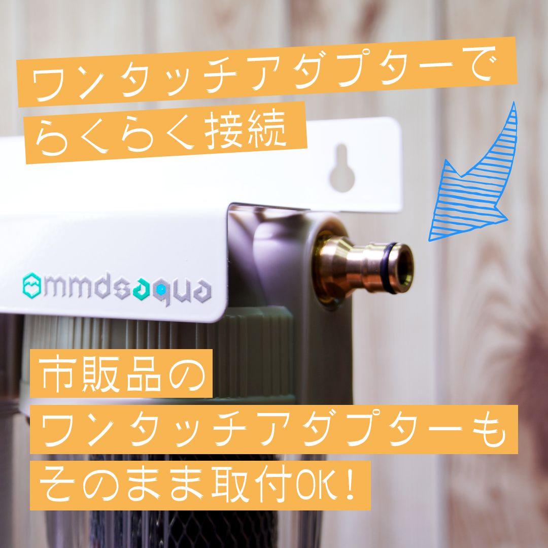 ヒレ長専門店　テラリウム