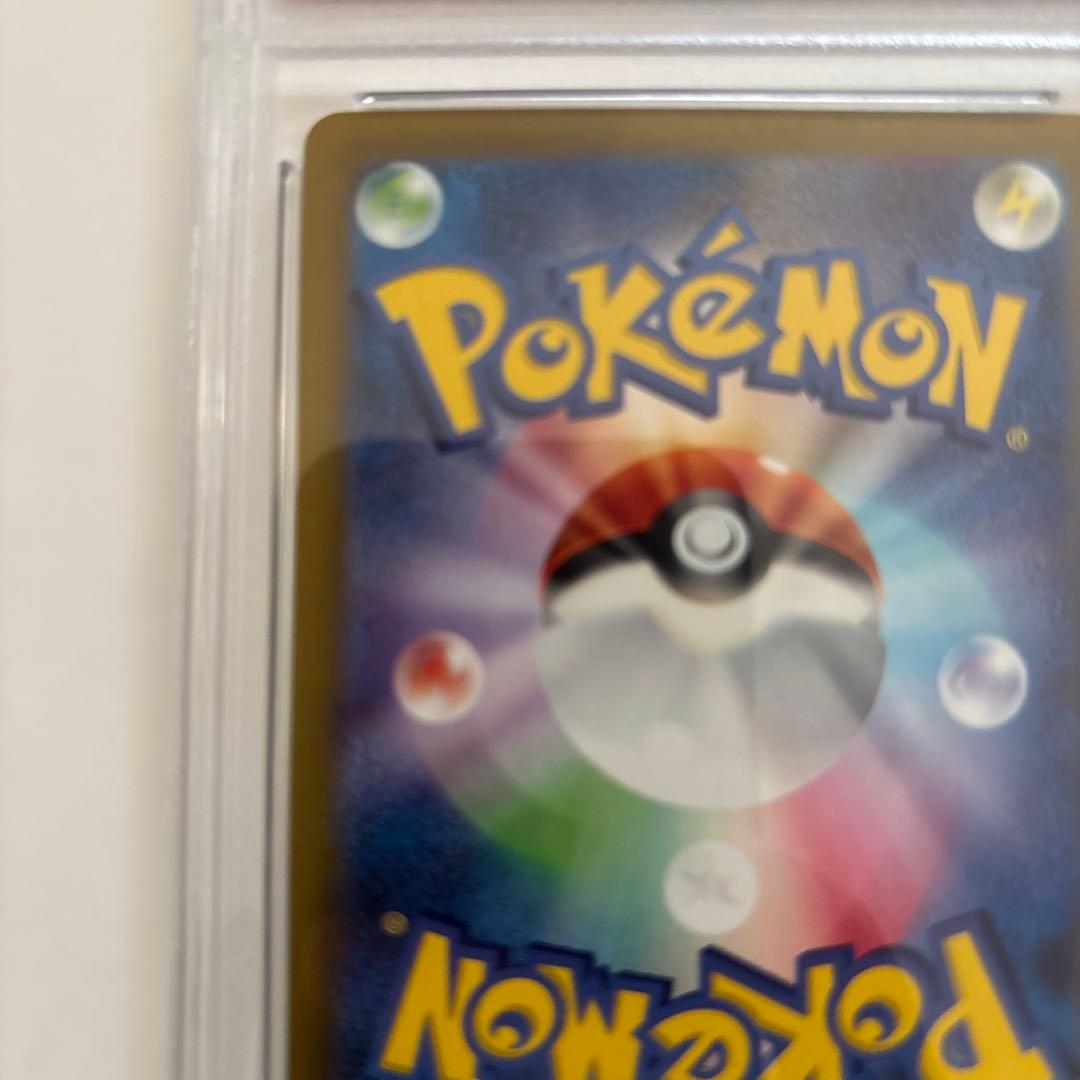 K*a様 リザードンex SAR PSA10 ポケカ シャイニートレジャー 34