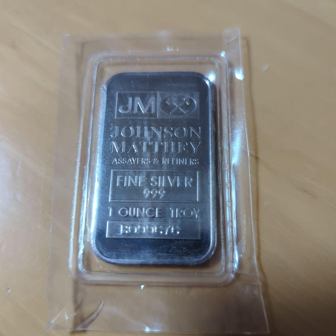 JOHNSON MATTHEY 1オンス純銀バー