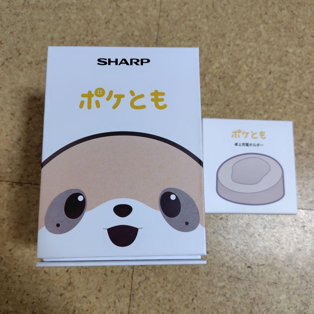 SHARP ポケとも＋充電ホルダー