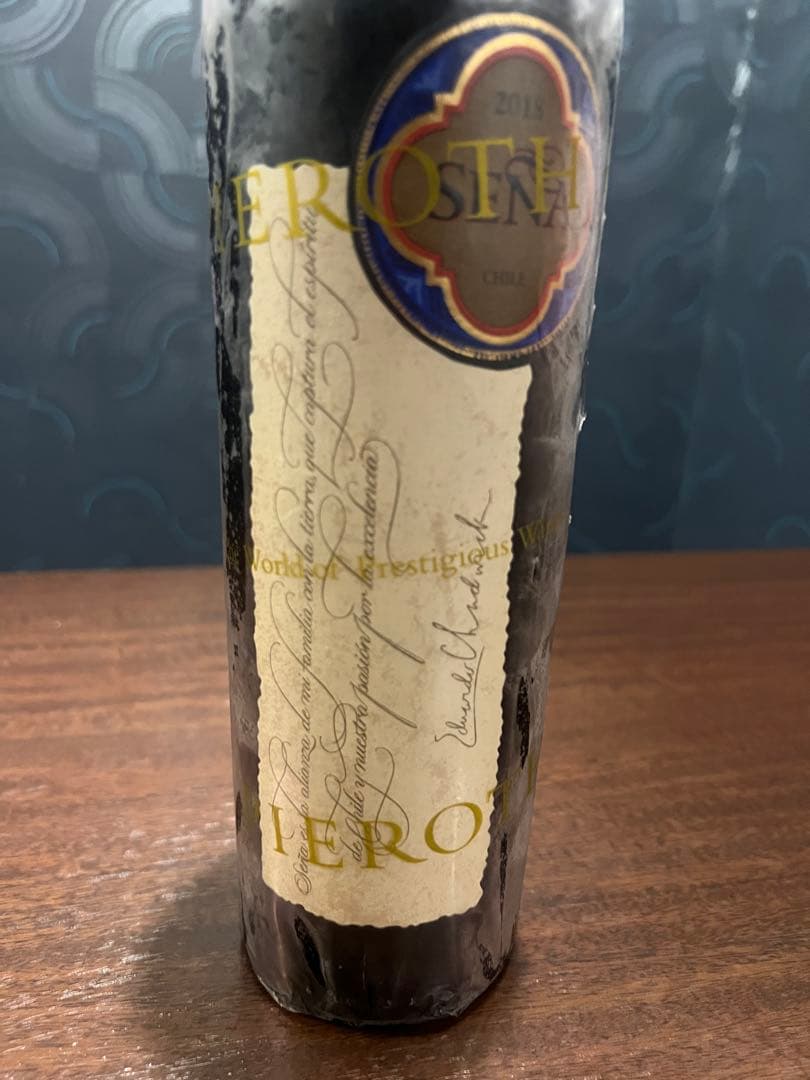 【まとめ割】高級赤ワイン３本セット