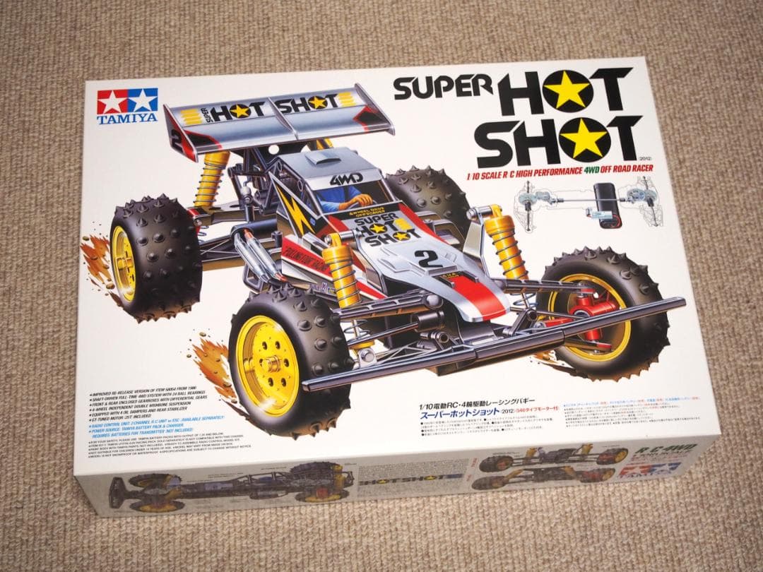 タミヤ スーパーホットショット 新品