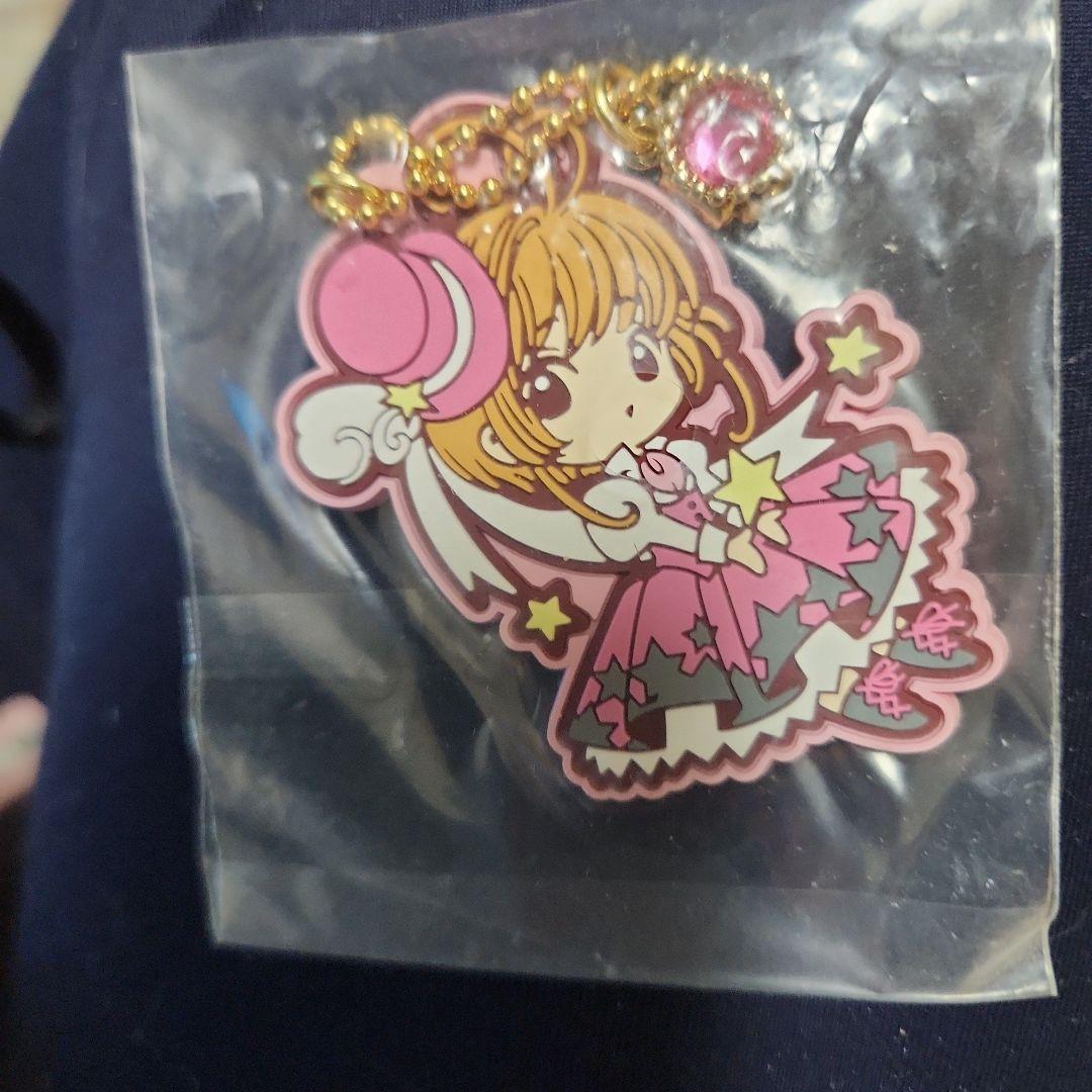 一番くじさくらのフォーチュンマジック