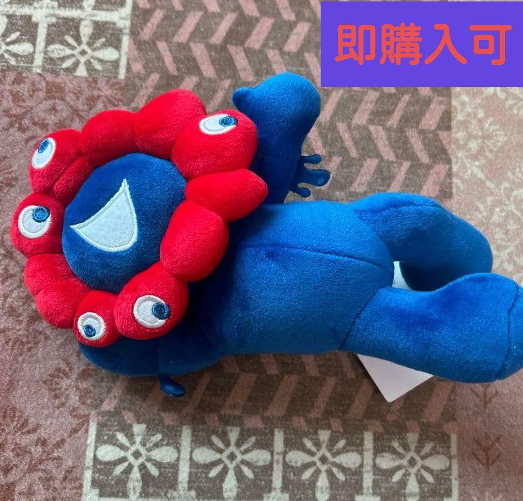 ミャクミャクくじ　2等　大阪万博2025　寝そべりぬいぐるみ