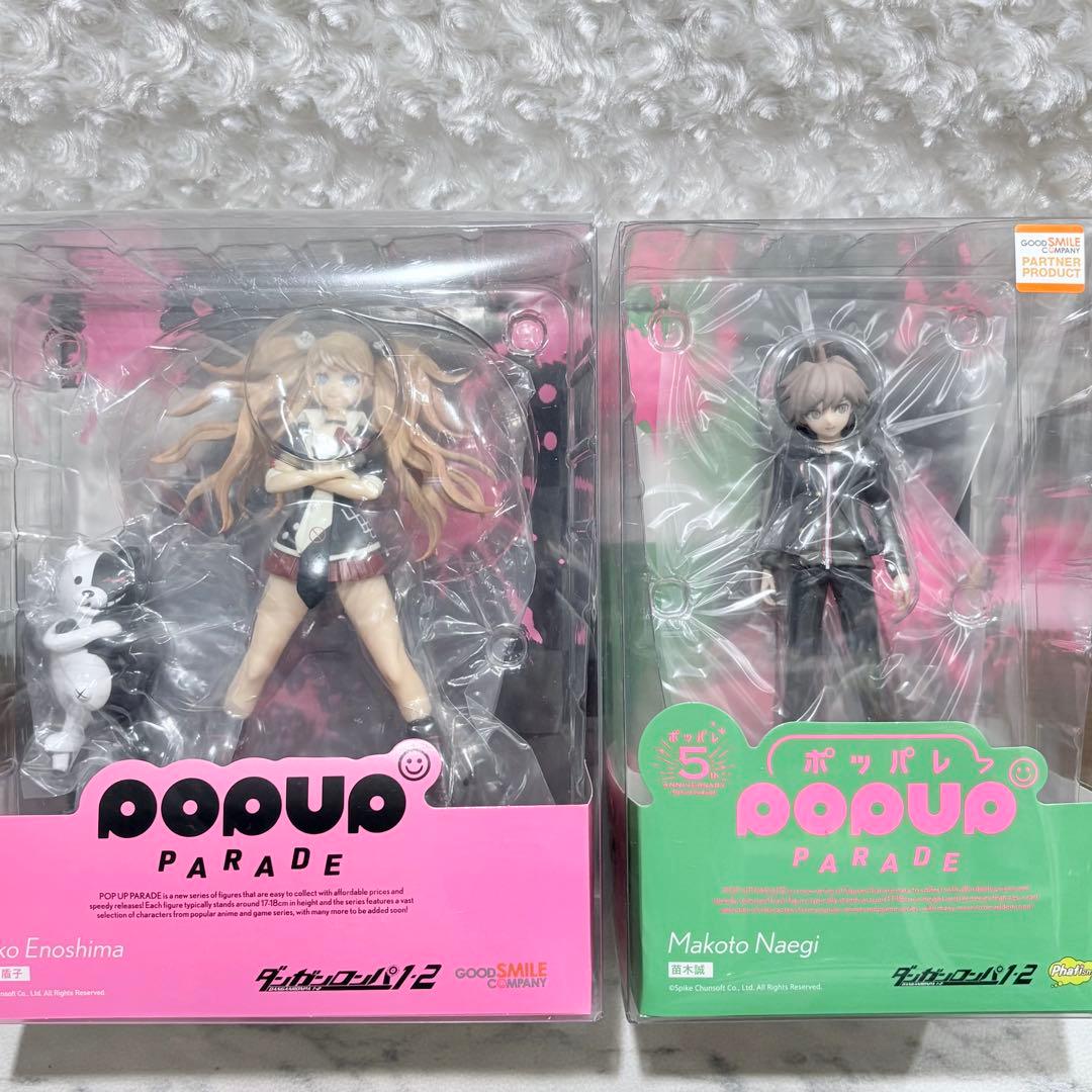 江ノ島盾子 苗木誠 フィギュア2点セット