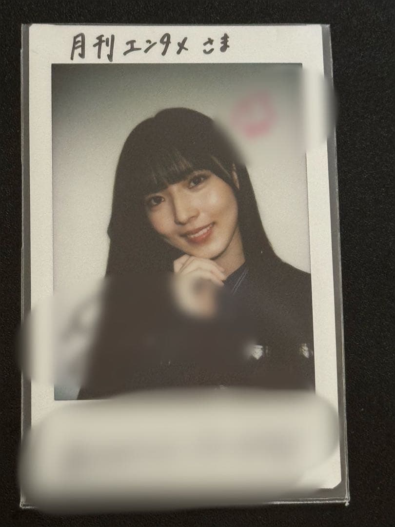 月刊エンタメ 櫻坂46 中嶋優月 チェキ