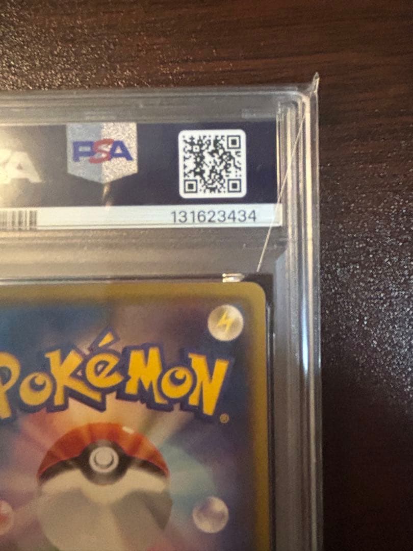 エーフィVMAX psa10 極美品