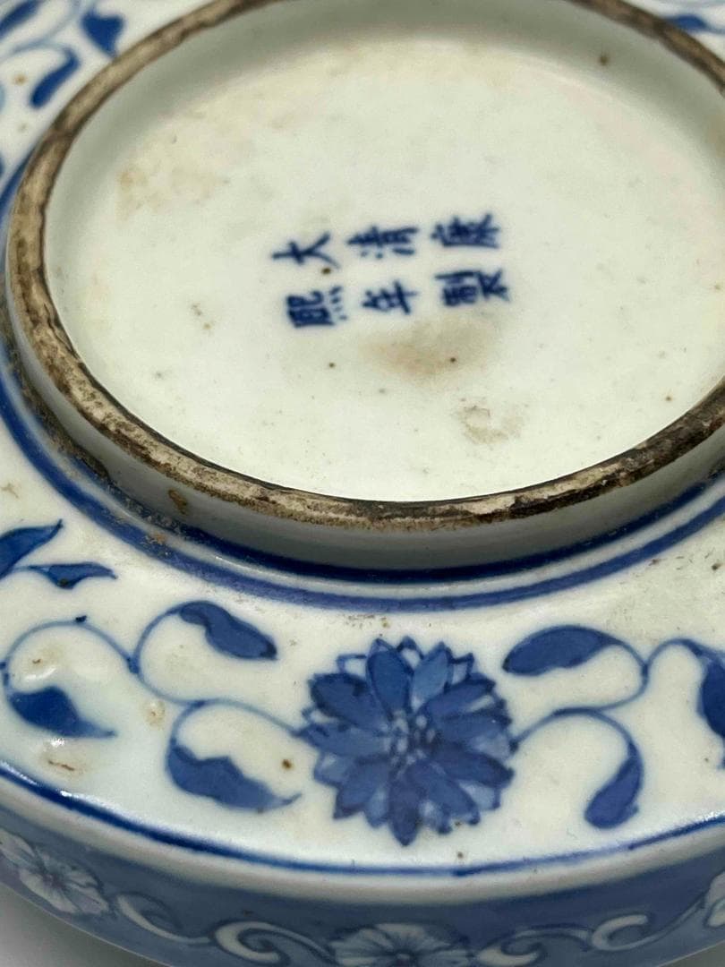 清康熙時代 【大清康熙年製】在銘 染付 青花花卉瑞獸文水注　蓋付き(E-43)