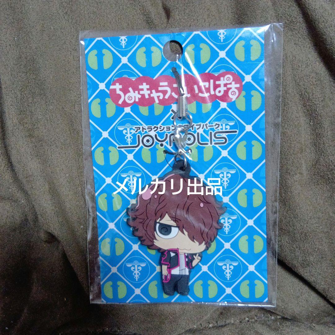希少 極レア サイコパス2 JOYPOLIS 雛河翔 ラバーストラップ