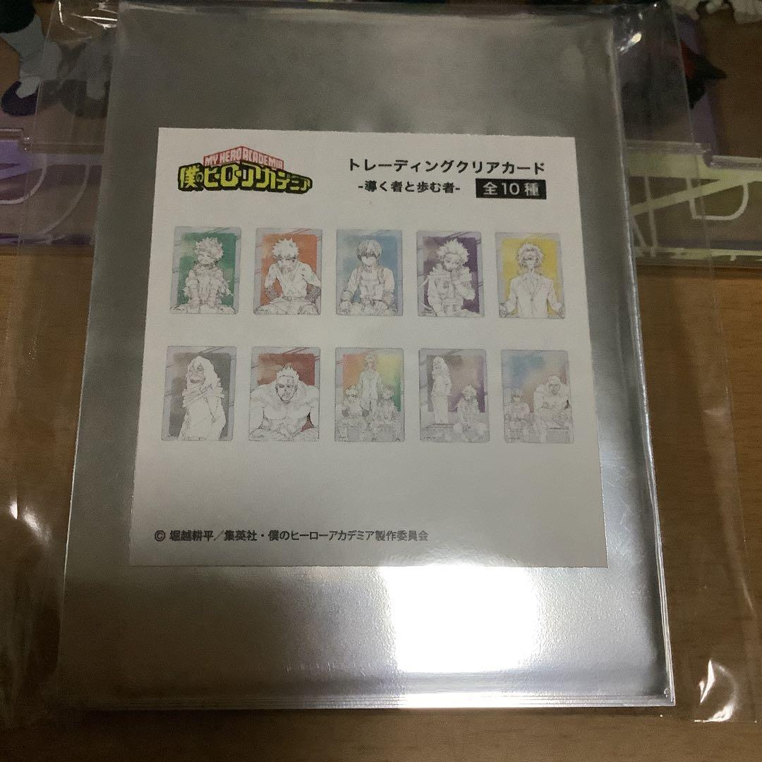 ヒロアカ　ジャンプフェスタ　アニプラザ導く者と歩む者　アクリルスタンド