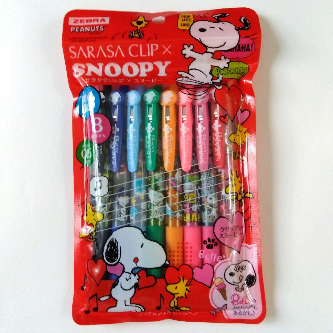 ☆新品・未使用☆ サラサクリップ スヌーピー 8色セット 0.5mm
