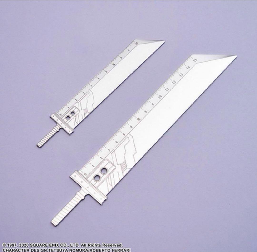 バスターソード　定規　新品