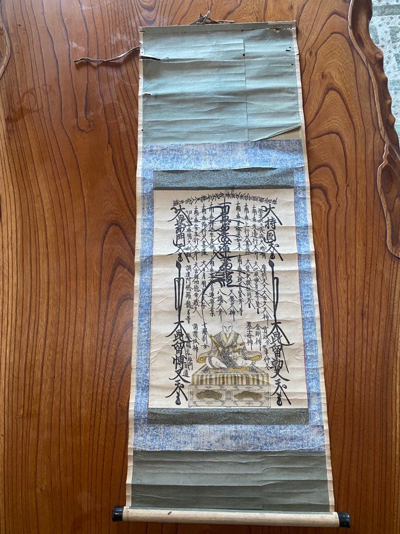 日蓮宗　曼荼羅　掛け軸