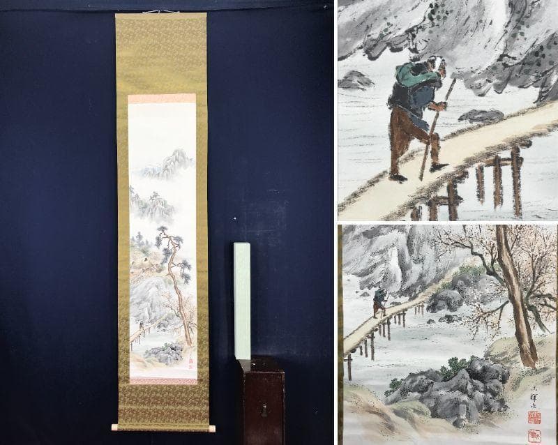 【真作】大輝/梅花山水図/掛軸☆宝船☆AB-591