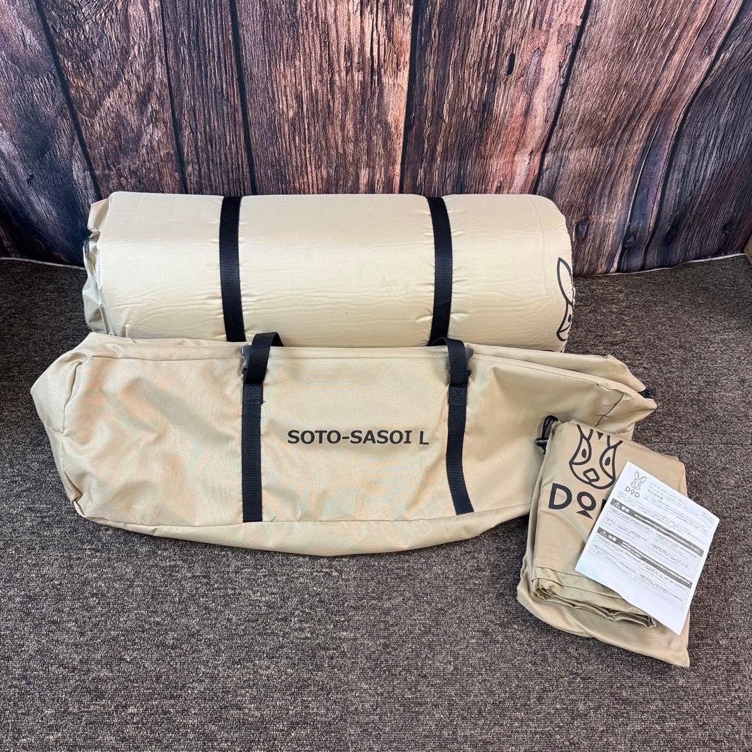 ② DOD マット ソトネノサソイ L CM3-622-TN dodキャンプ