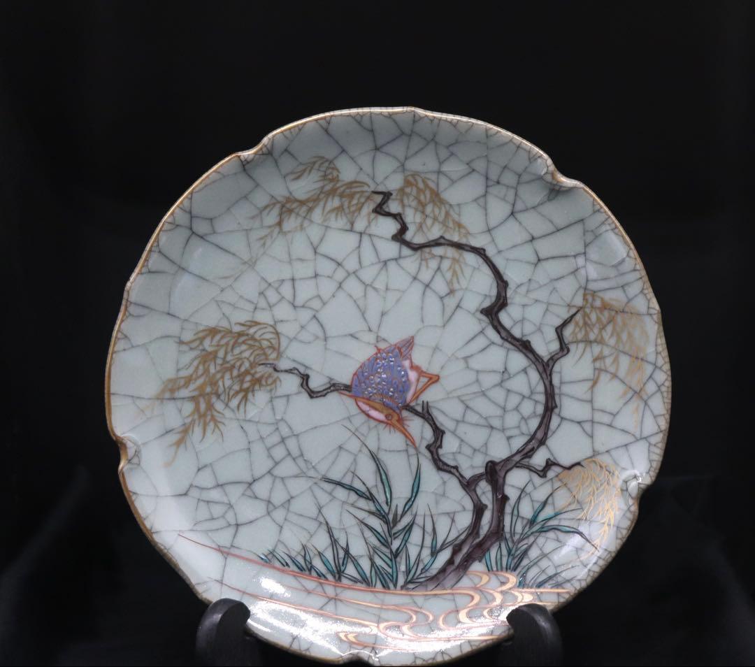 ひび焼　カワセミ紋大皿　送料込み251027