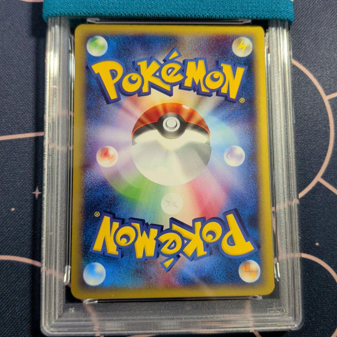 PSA8 コイキング ● 第1弾基本拡張パック 012/128