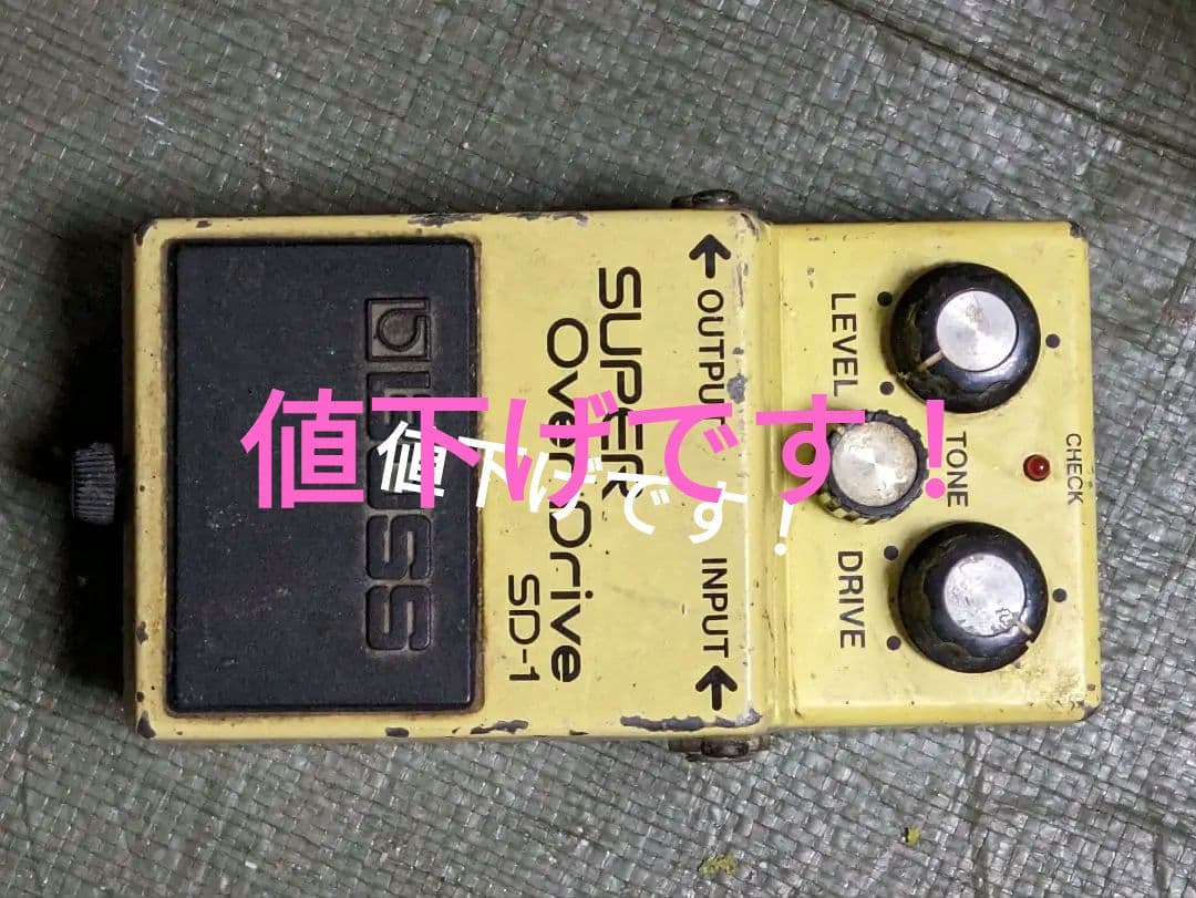 BOSS　日本製スーパーオーバードライブ　当時物！追加画像UPしました。