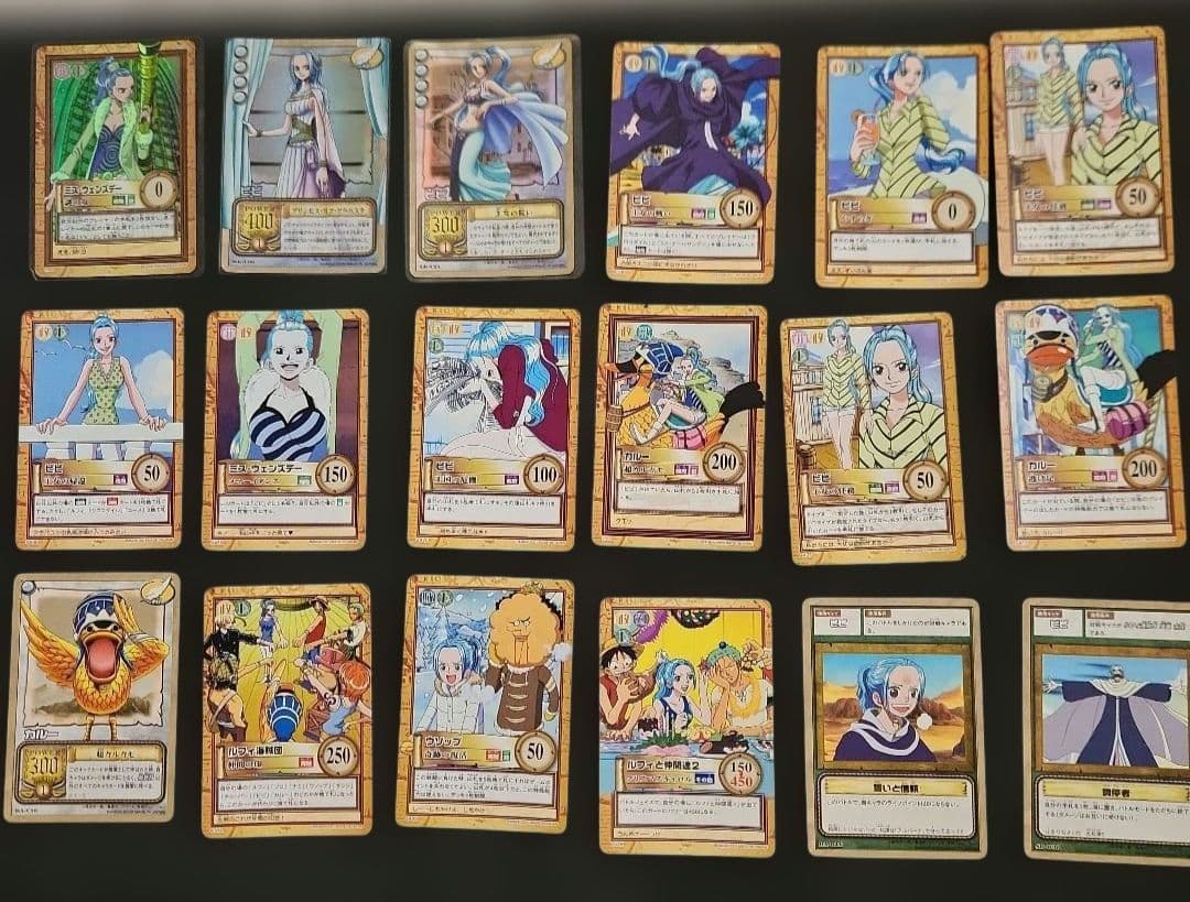 ワンピースカードゲーム　カードダスハイパーバトル　ビビ　18枚まとめ売り