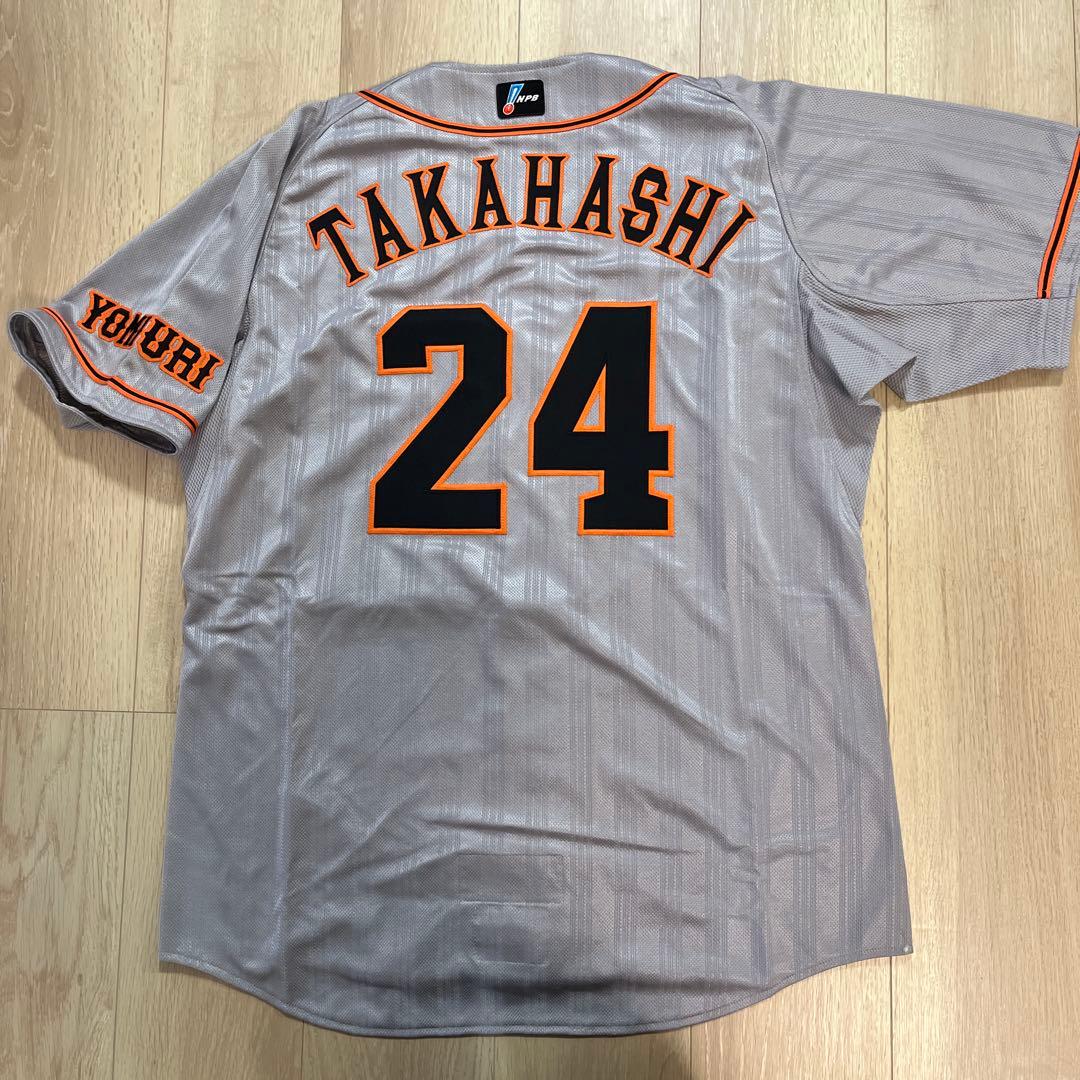 読売ジャイアンツ巨人　高橋由伸　adidasビジターユニフォーム