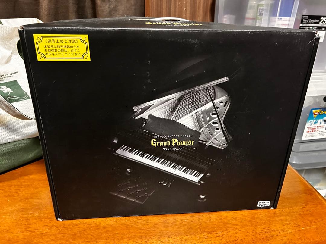 セガトイズ グランドピアニスト