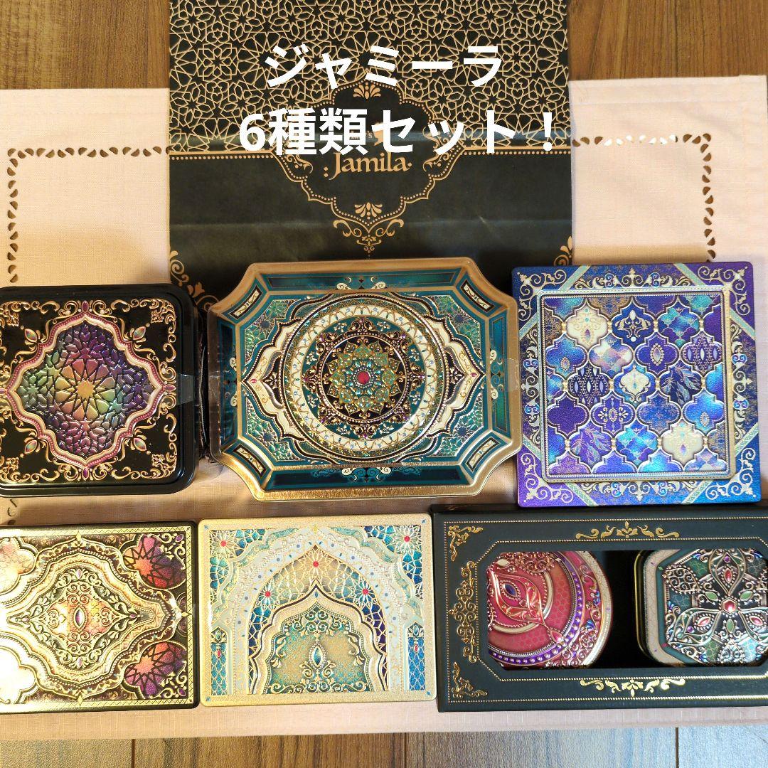 低価格！メリーチョコレートジャミーラ　フルム他6種類セット　2026バレンタイン