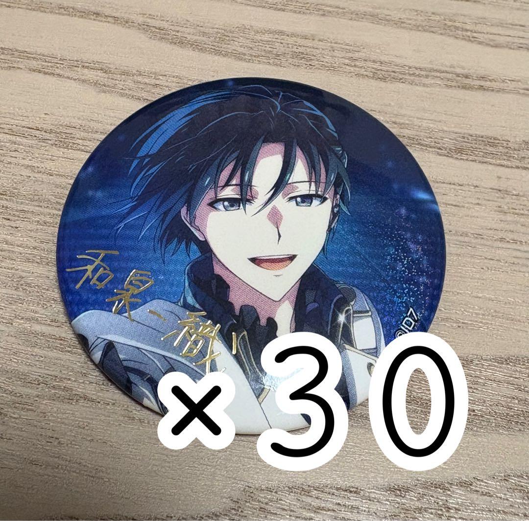 アイナナ 和泉一織 ブラホワ 缶バッジ