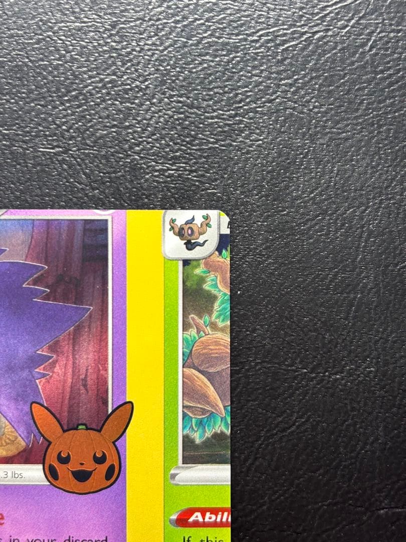 【エラーカード カットミス】ゲンガー 英語版