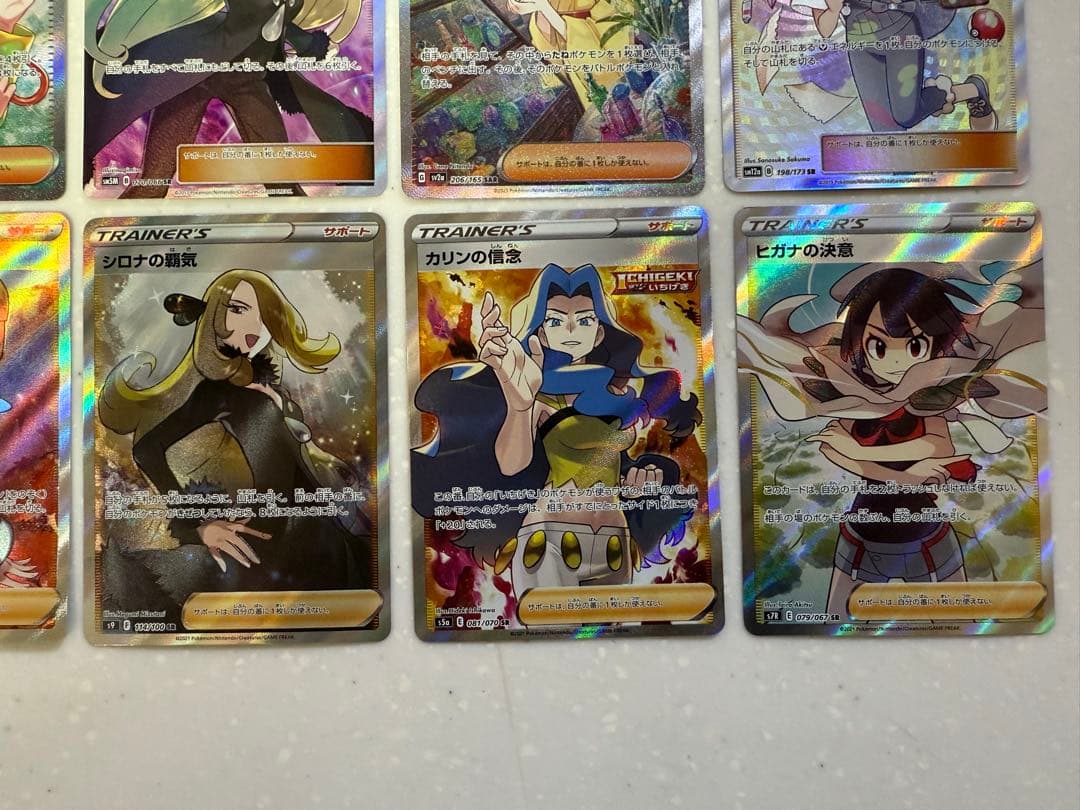 ポケモンカード　サポート　女の子　まとめ売り　指差しシロナ