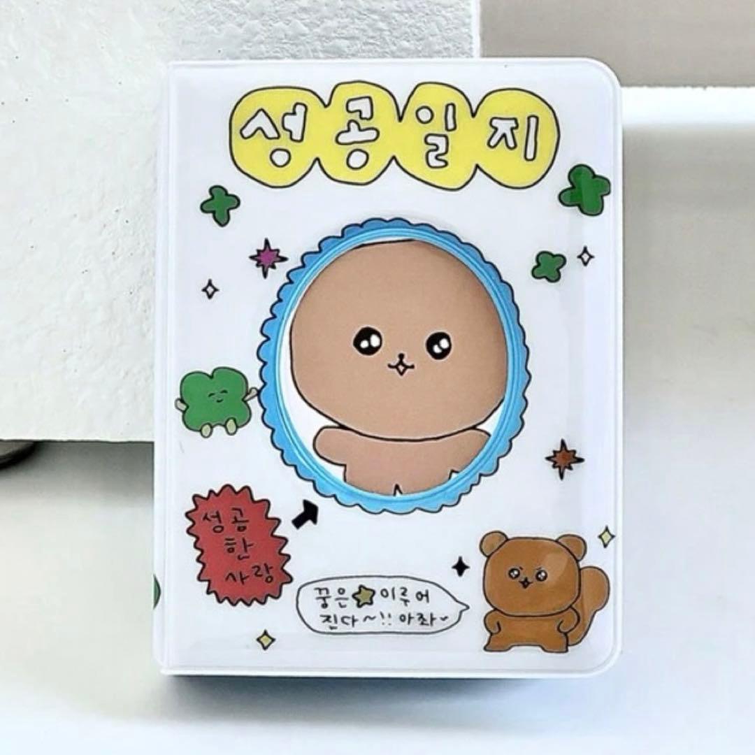 【新品未開封】トレカファイル 韓国デザイン 637 白