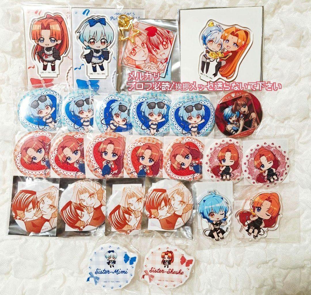 即購入可 ぴちぴちピッチ まとめ売り BBS