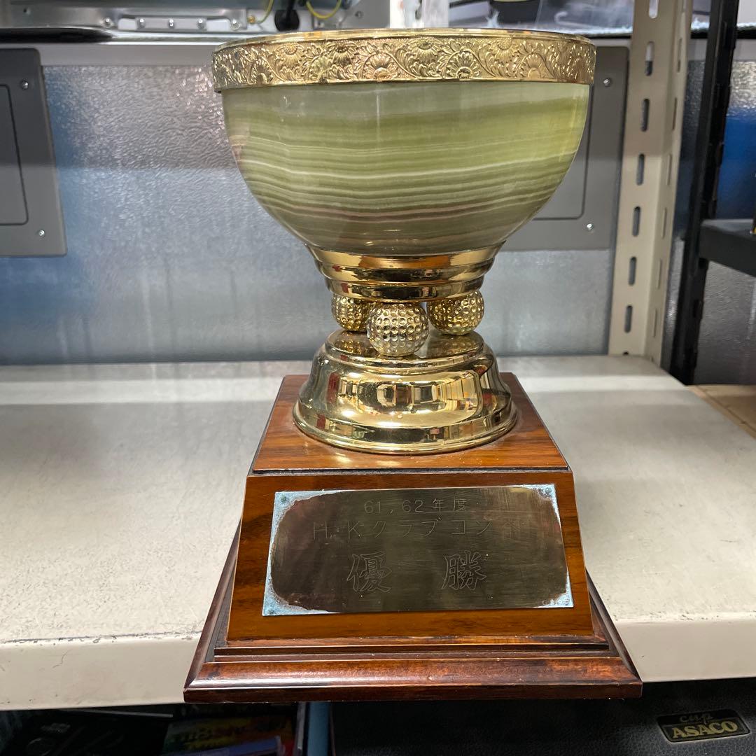 トロフィー 61、62年席　H・Kクラブコンペ　優勝
