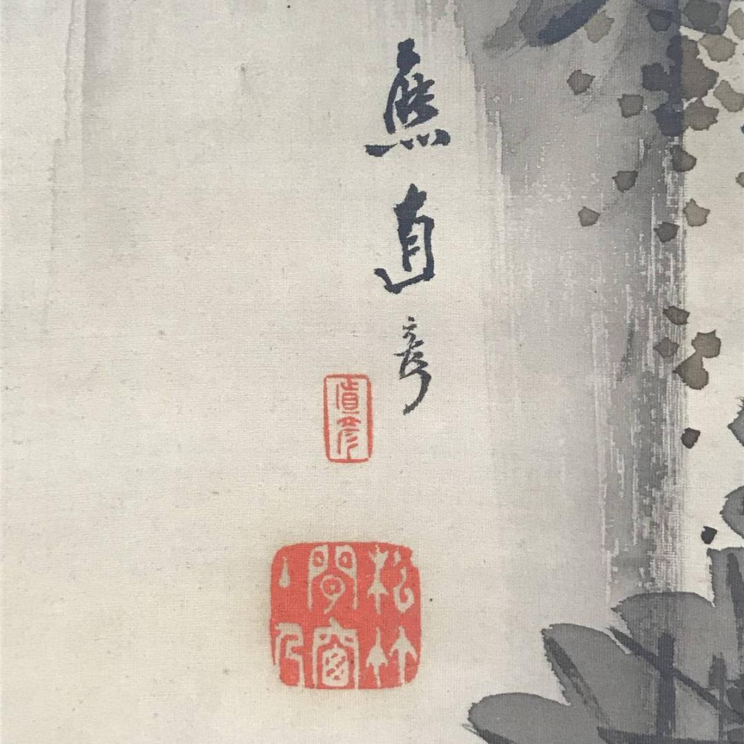 【真作】熊谷直彦/日ノ出松鶴図/幅広/掛軸/名家伝来/AB-692