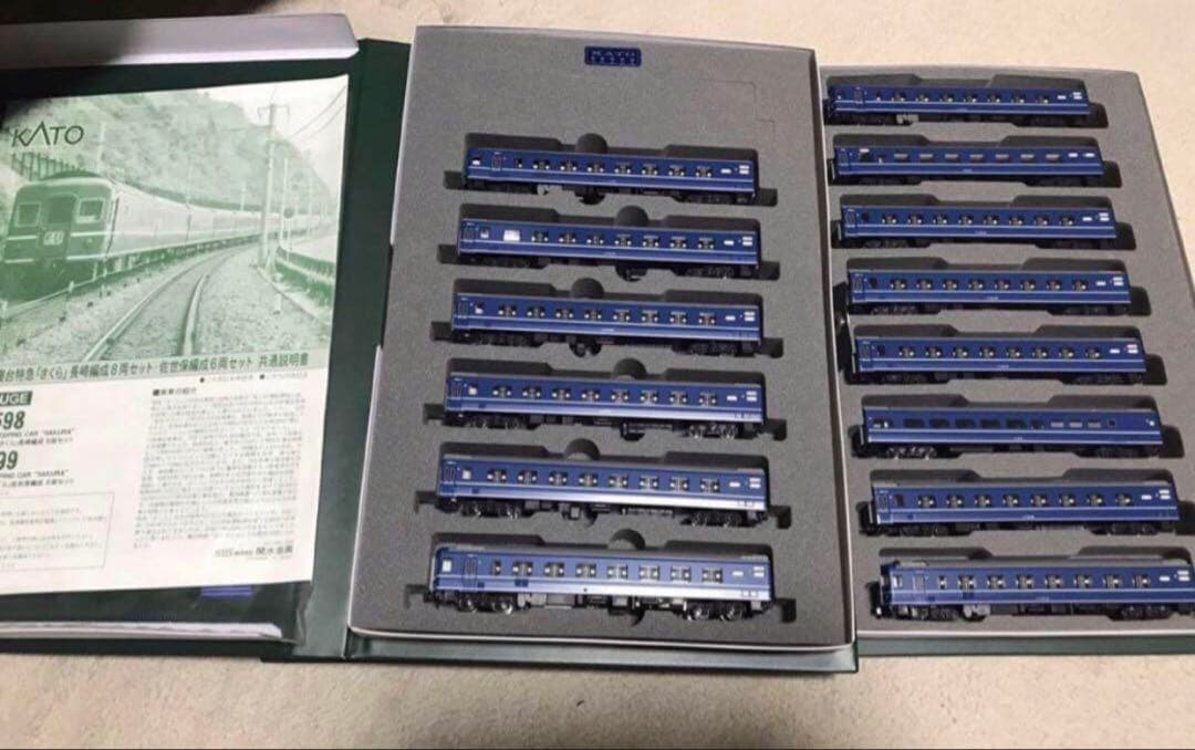 KATO　国鉄 14系 寝台特急「さくら」 長崎・佐世保編成 セット室内灯入り