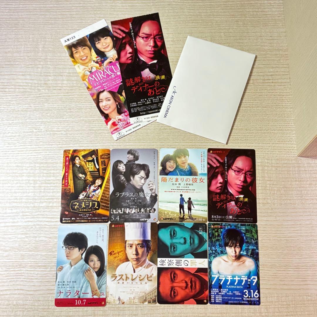 【嵐グッズ130点大量まとめ売り】非売品・ファンクラブ限定・未開封ありオマケ付き