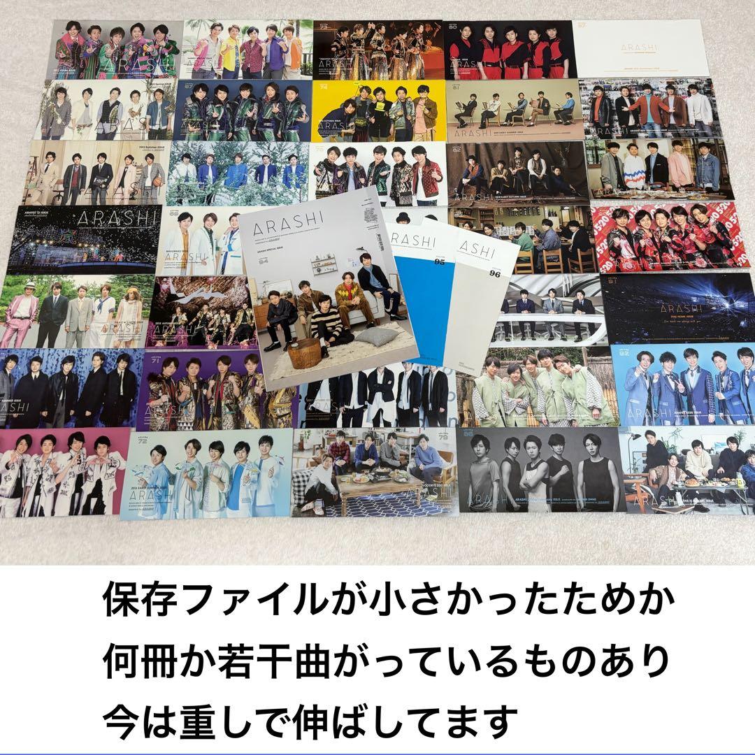 【嵐グッズ130点大量まとめ売り】非売品・ファンクラブ限定・未開封ありオマケ付き