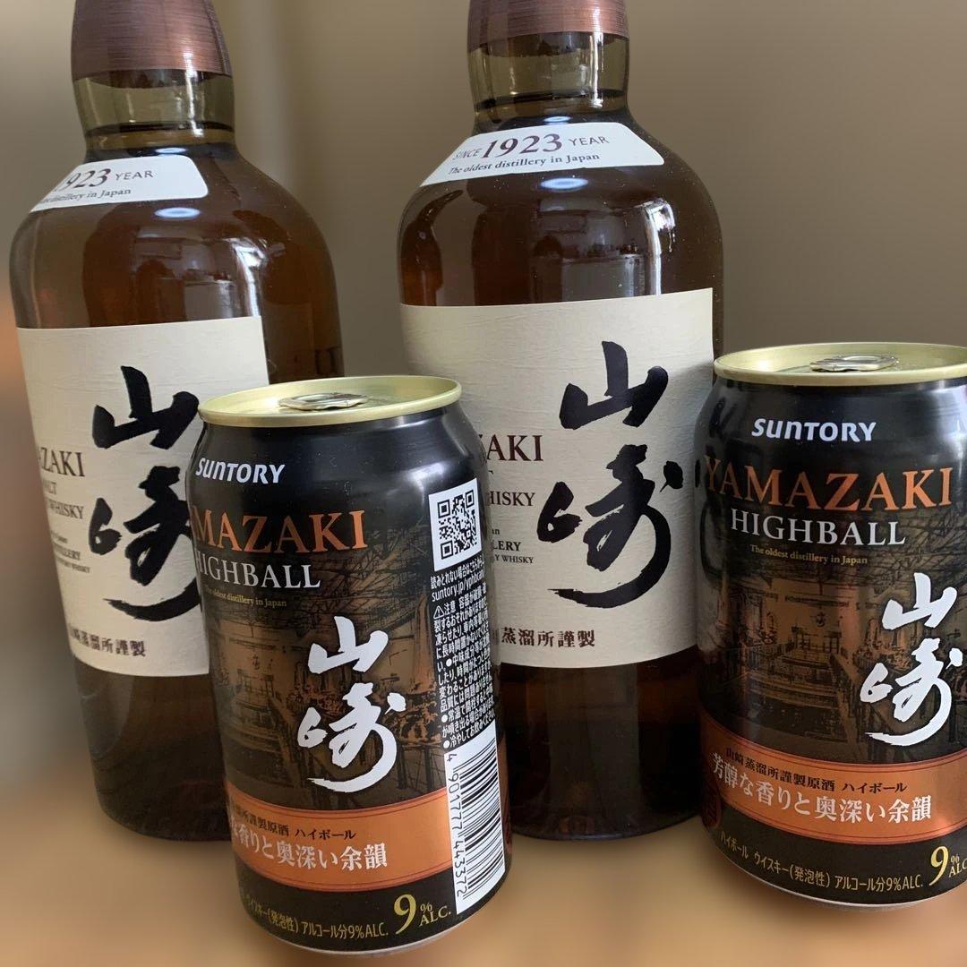 山崎シングルモルトウイスキー 700ml 43%×2本＆ハイボール 2缶(レア)