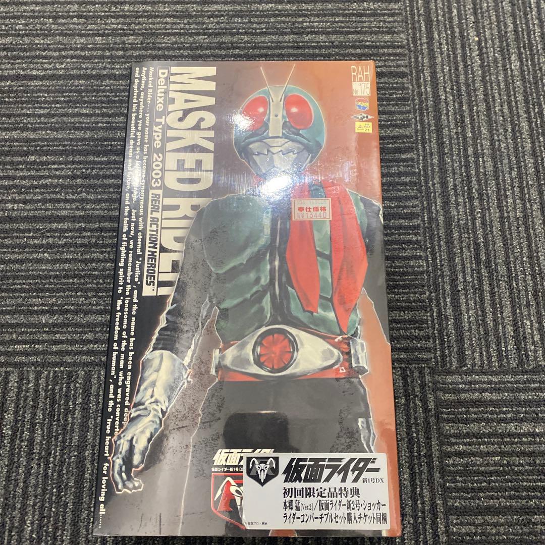 仮面ライダー1号Deluxe Type 2003 メディコムトイ　新品未開封