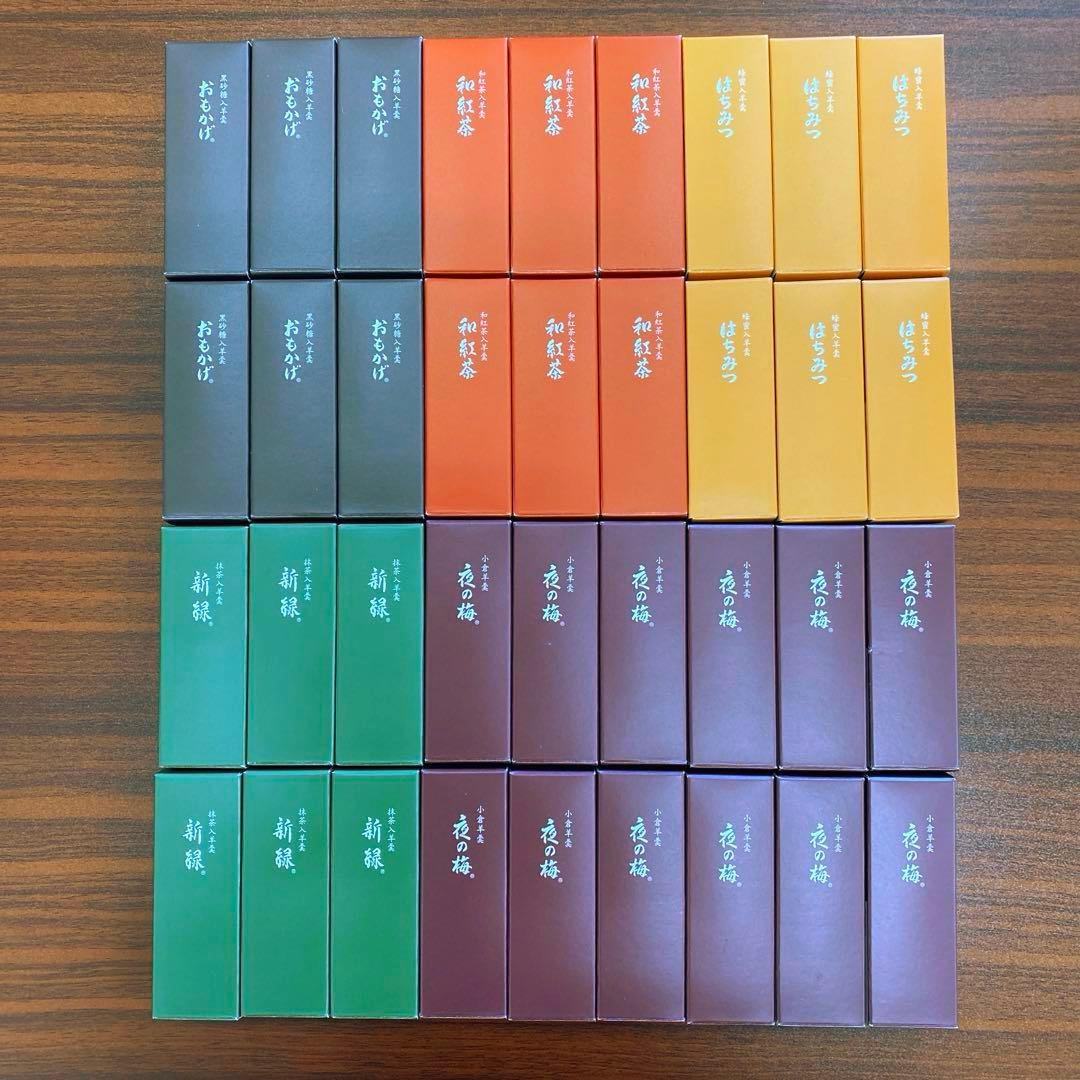 【新品未開封‼️】老舗和菓子屋 とらや『小形羊羹 36本入』